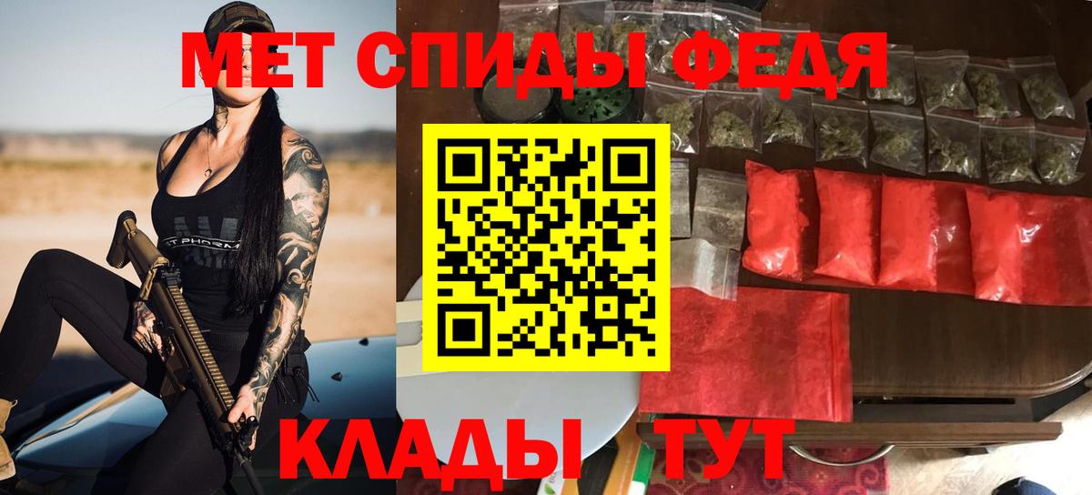 АМФЕТАМИН 97% Назарово