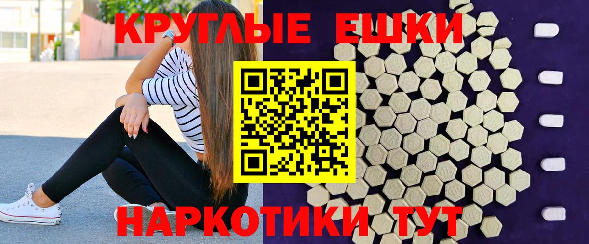 Назарово  ЭКСТАЗИ XTC  Вход с VPN  ЭКСТАЗИ Philipp Plein 