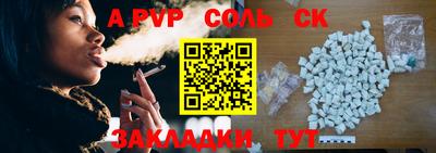 мефедрон VHQ Ставрополь