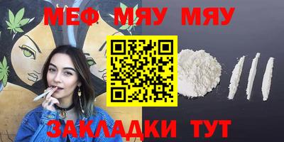 таблы Среднеуральск