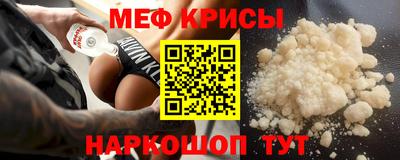 мефедрон VHQ Татарск