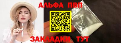 мефедрон VHQ Татарск