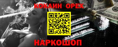 кокаин перу Тара