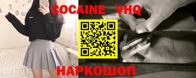 мефедрон VHQ Татарск