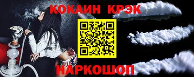мефедрон VHQ Ставрополь