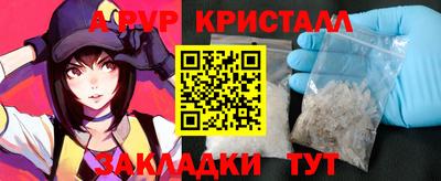 мефедрон VHQ Ставрополь
