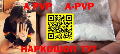 кокс Старая Купавна