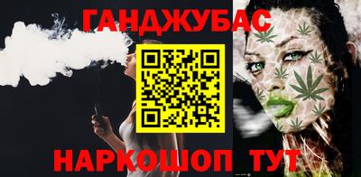 мефедрон VHQ Ставрополь