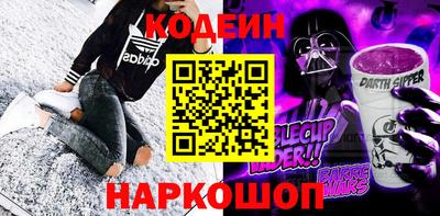 наркотики Тверь