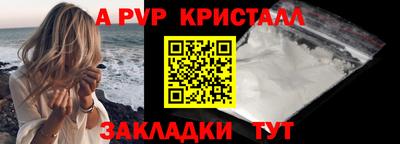 кокаин перу Тара