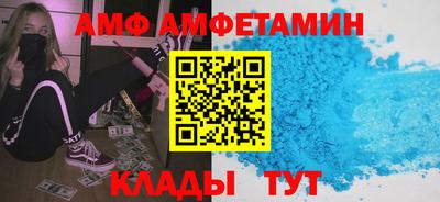 кокс Старая Купавна