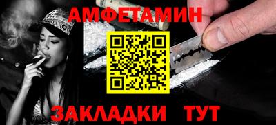 мефедрон VHQ Ставрополь