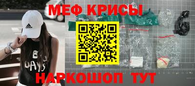 мефедрон VHQ Татарск