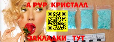 мефедрон VHQ Татарск