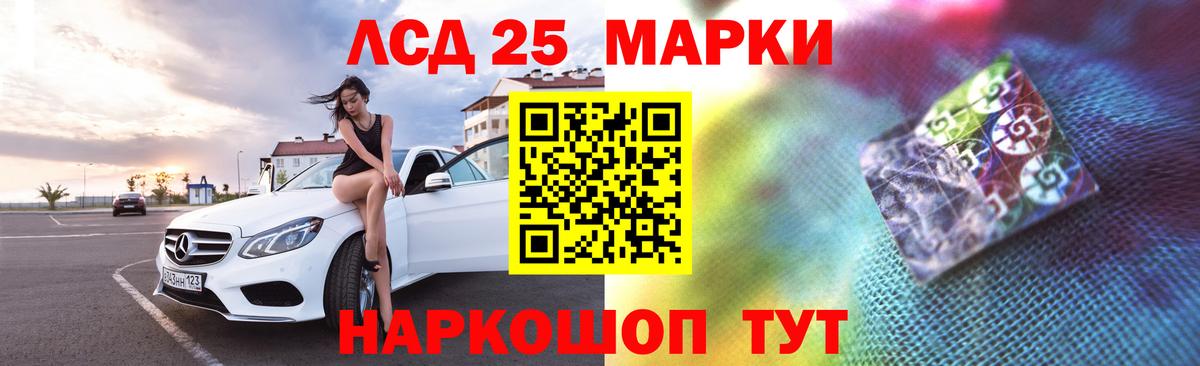 Лсд 25 экстази ecstasy  LSD-25 экстази ecstasy  Вход с VPN  Назарово 