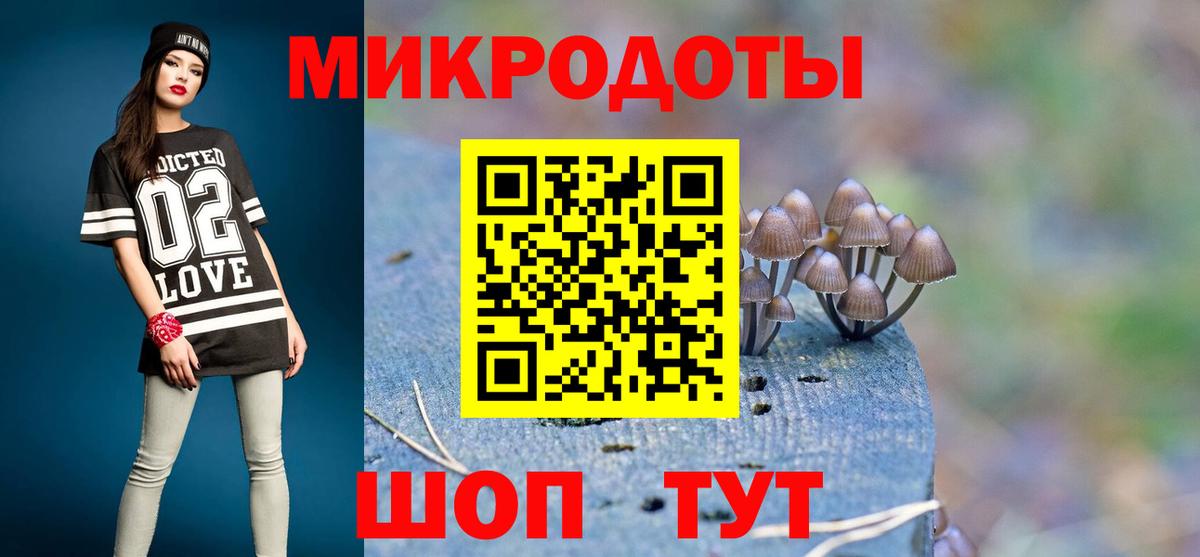 Назарово  Псилоцибиновые грибы MAGIC MUSHROOMS  купить наркоту  Вход с VPN  Псилоцибиновые грибы Magic Shrooms 