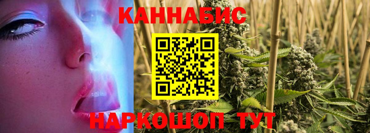 Марихуана THC 21%  Марихуана MAZAR  Вход с VPN  Назарово 